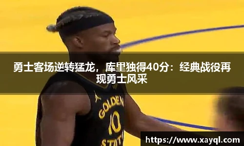 快盈IV