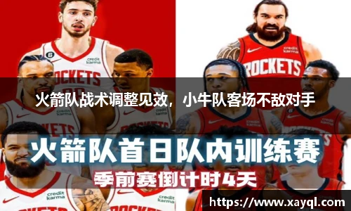 快盈