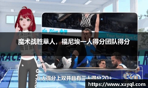 快盈IV