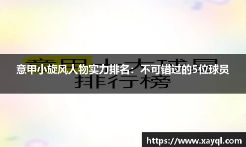 快盈