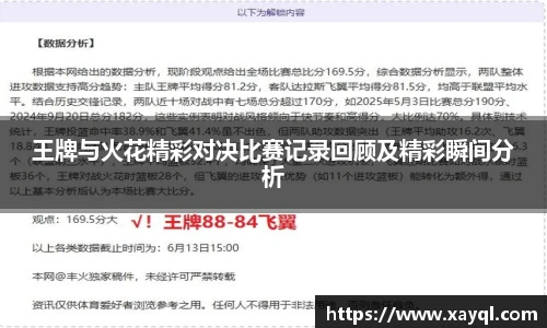 快盈IV