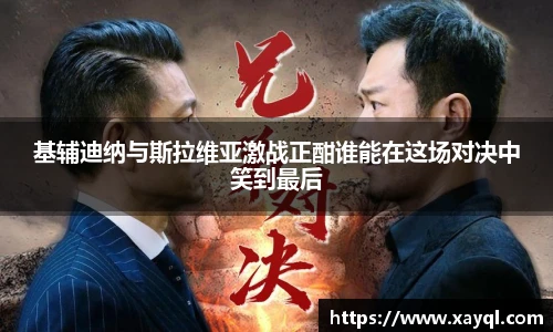 快盈IV首页